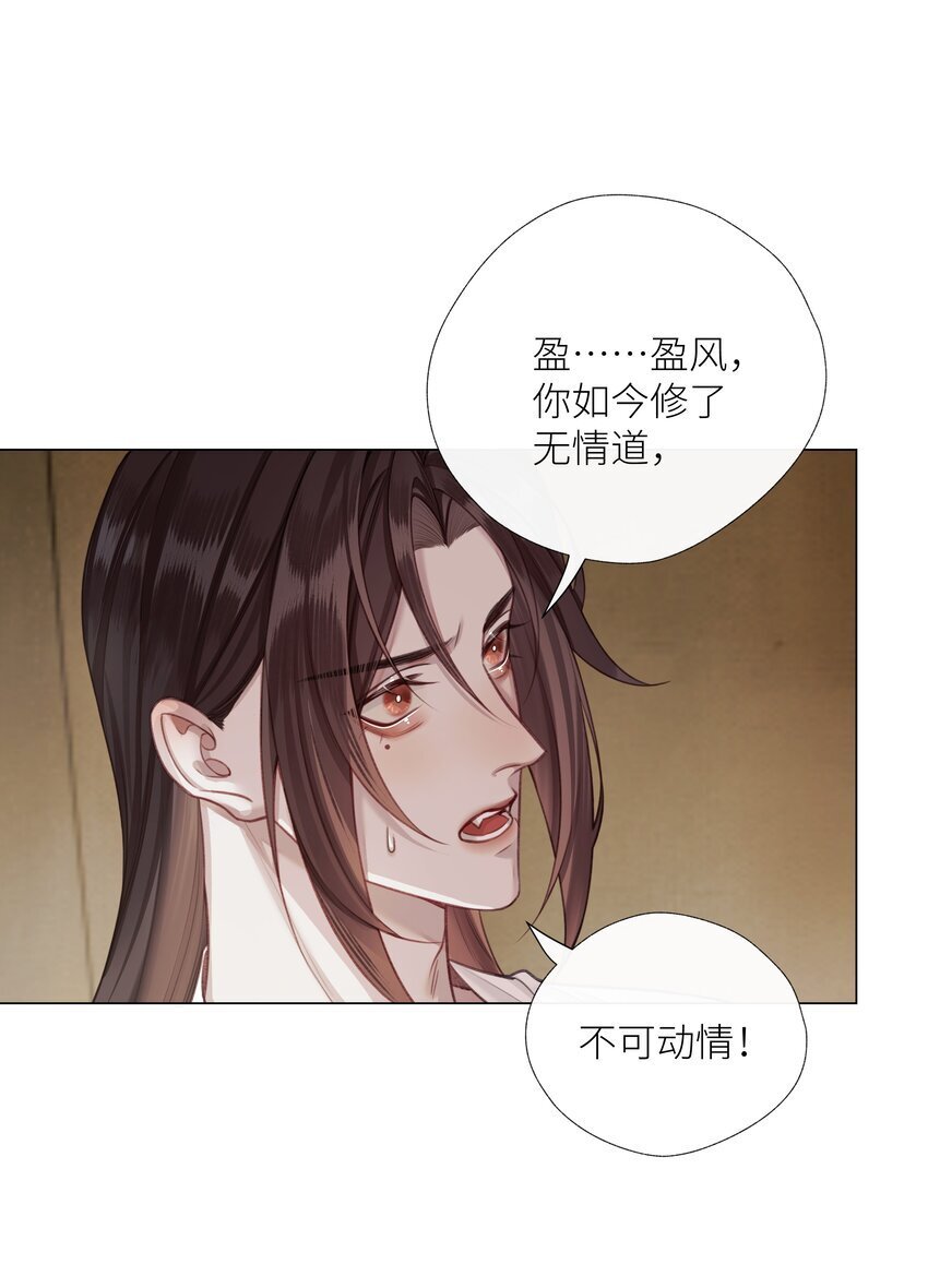 060 我们重新来好吗14