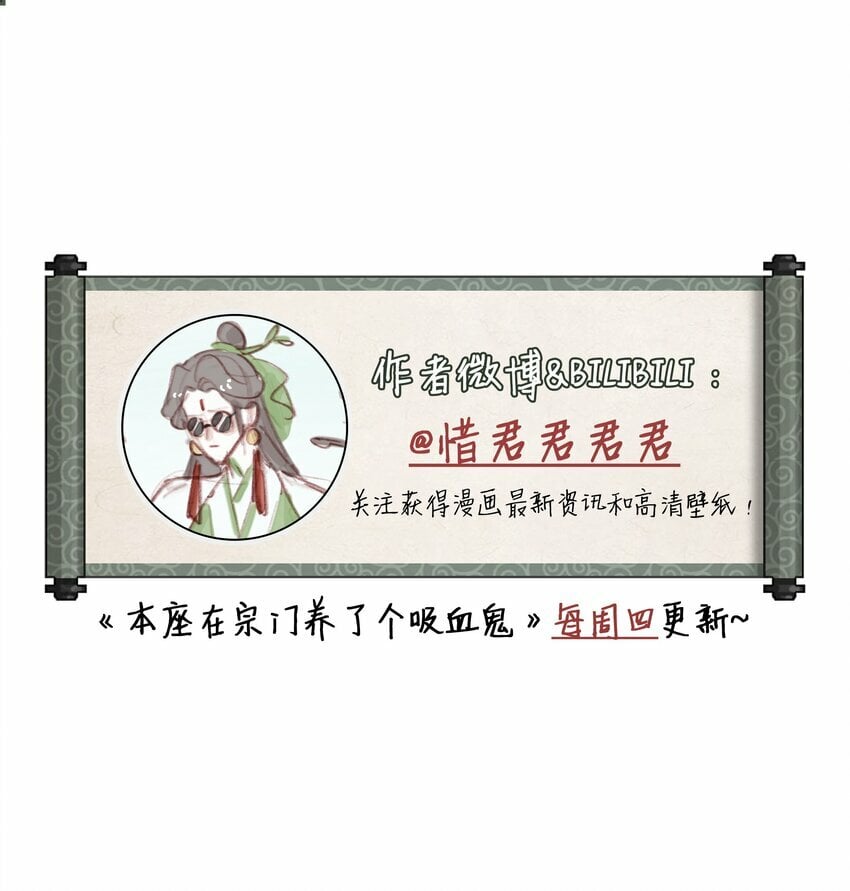 054 师弟我要对你负责36