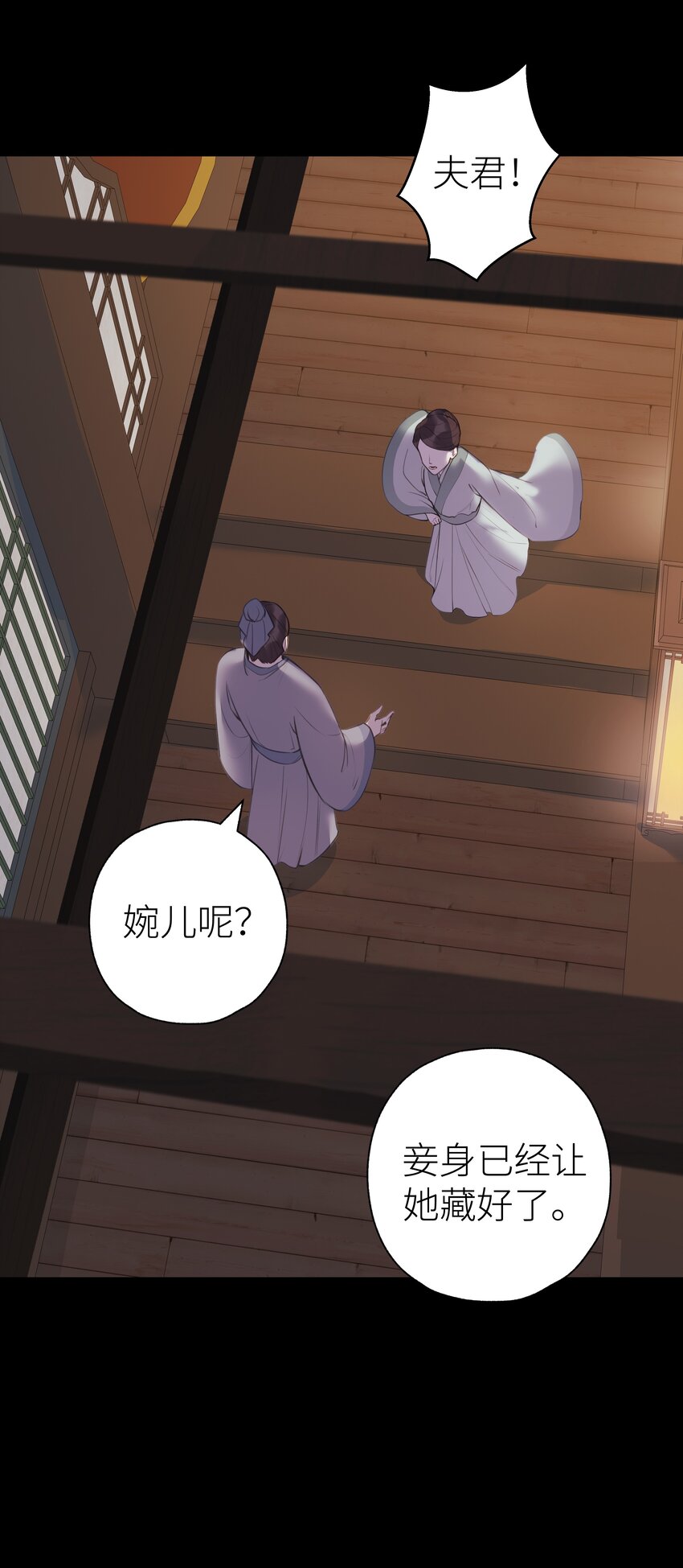 012 门主初见玄虚宗18
