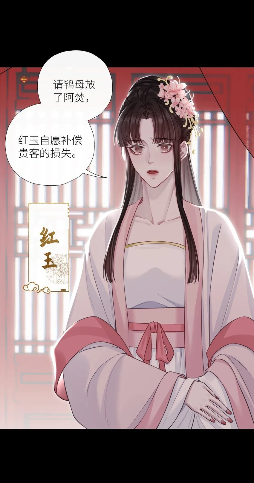 第71话 坏种25