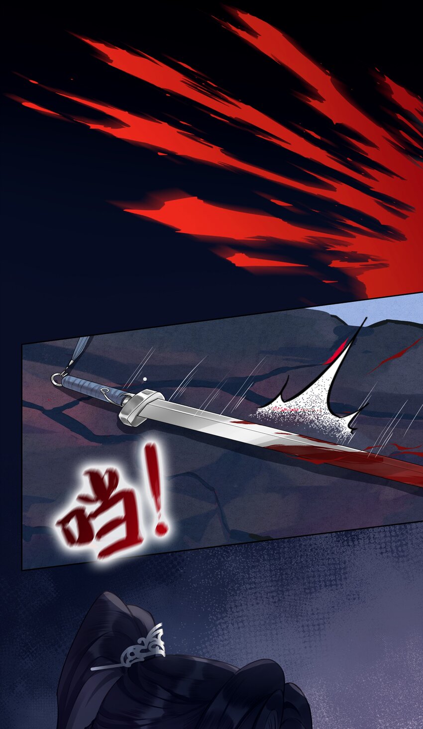 027 相悖33