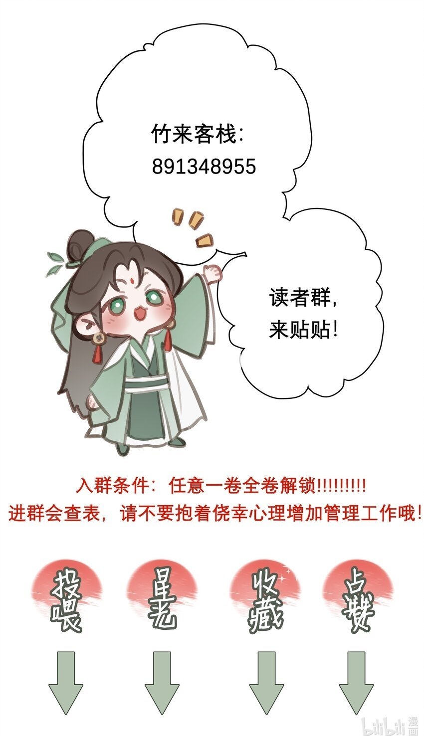 056 侵蚀36