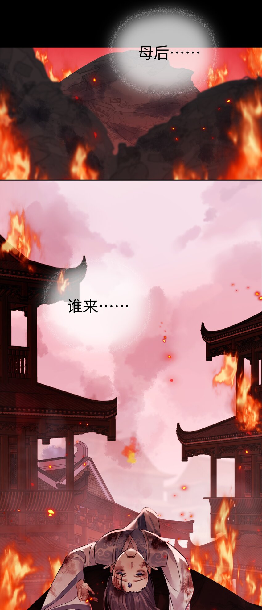 序章 门主被爬床了2