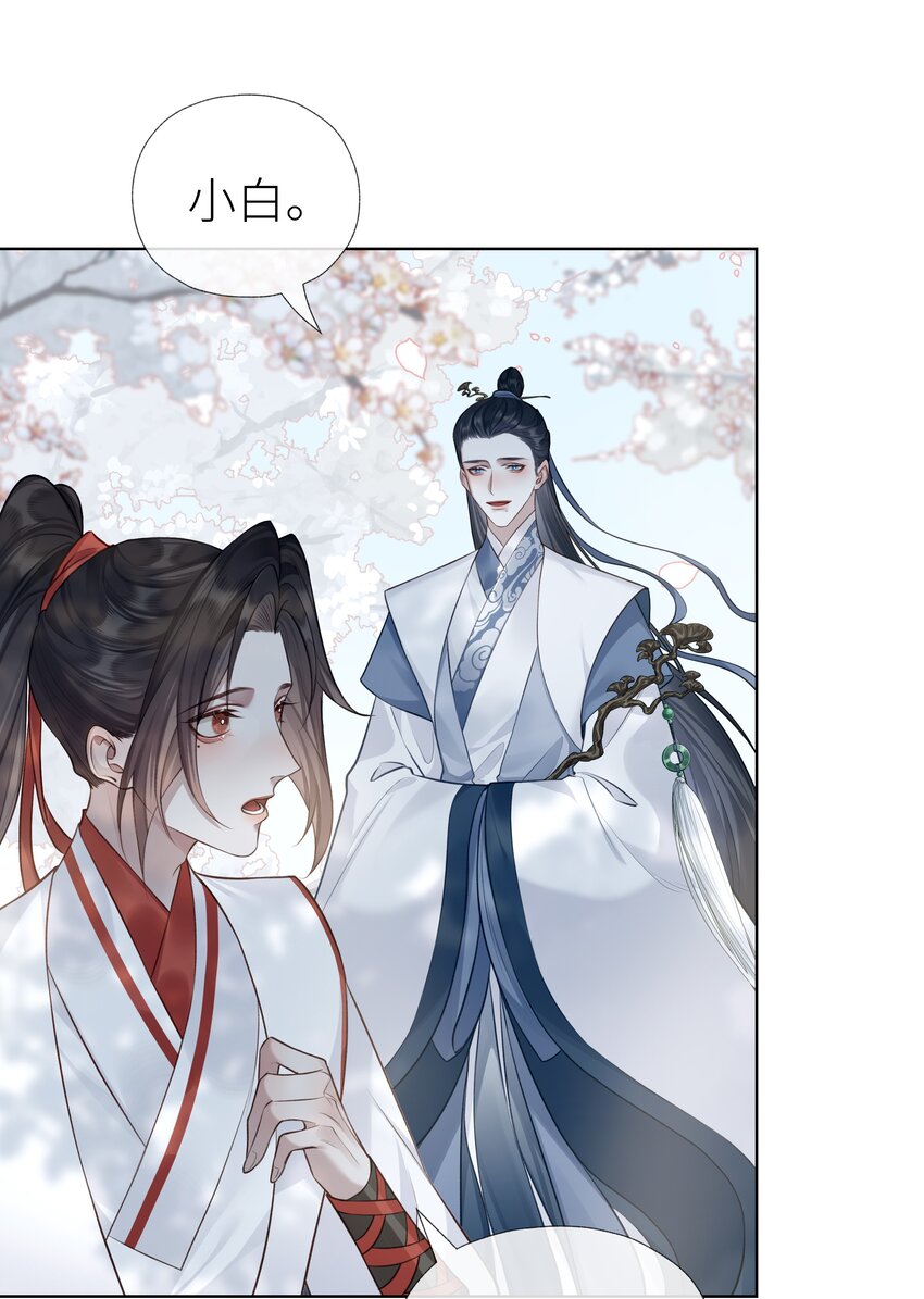 024 师弟拜师23