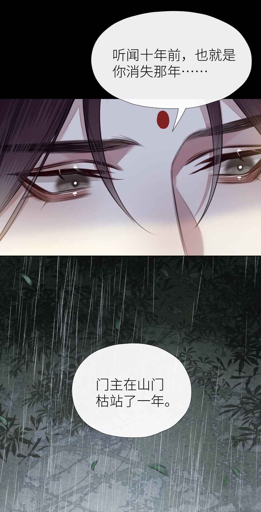 028 心魔31