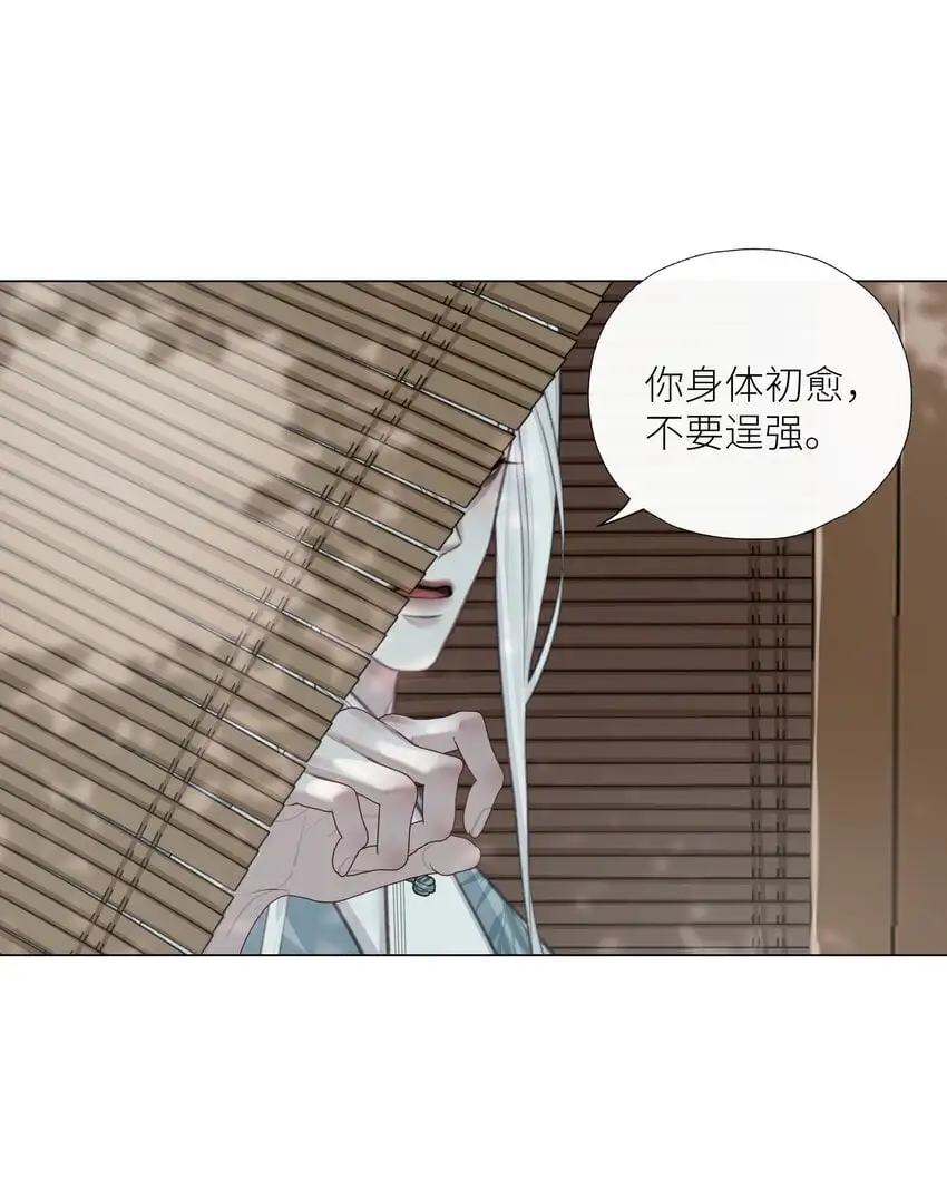 第73话 丹药31