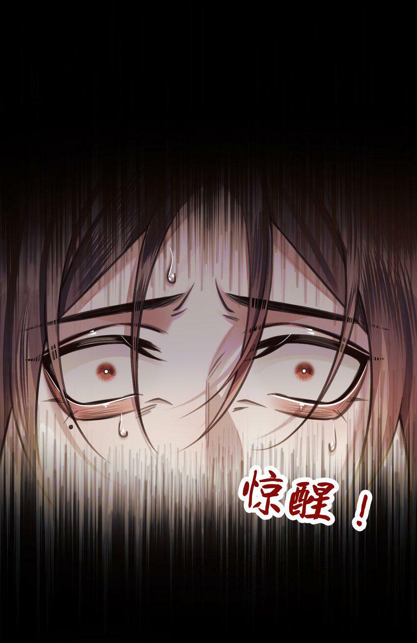 047 天剑君21