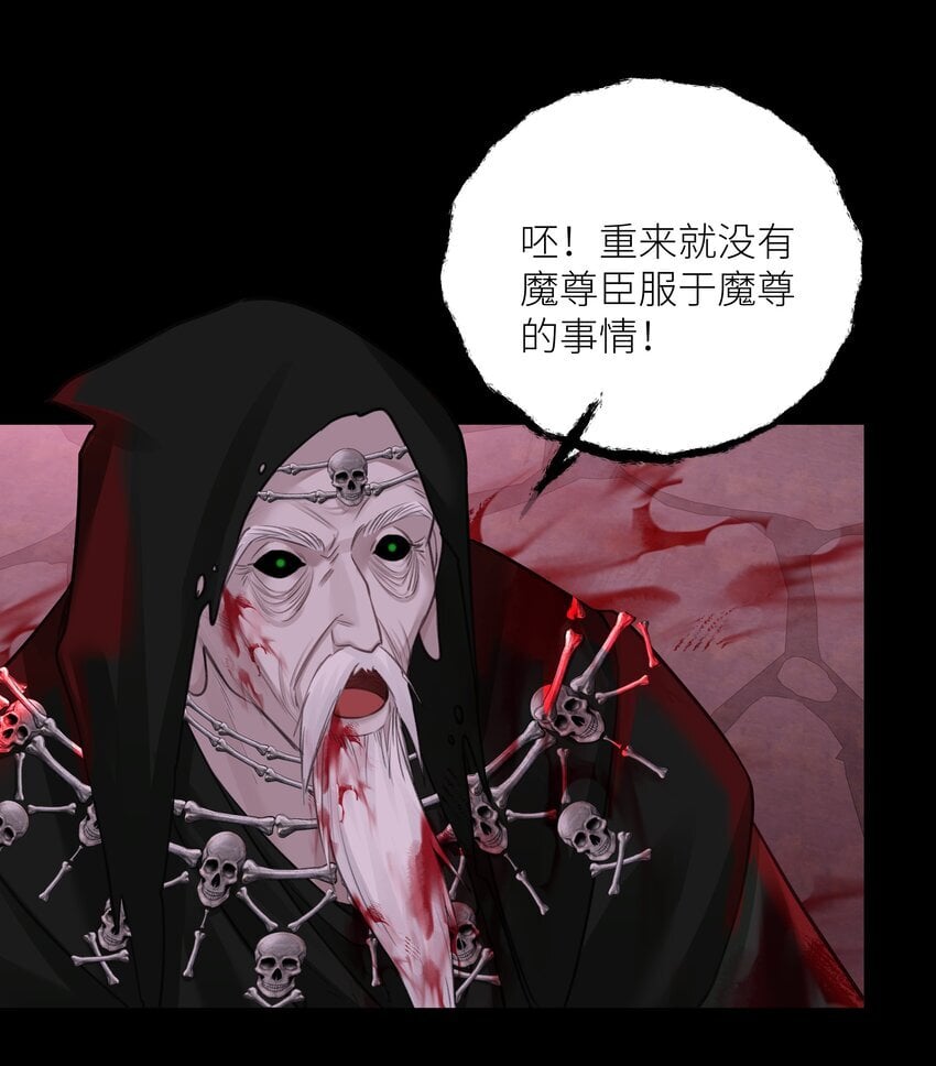 062 檄文25