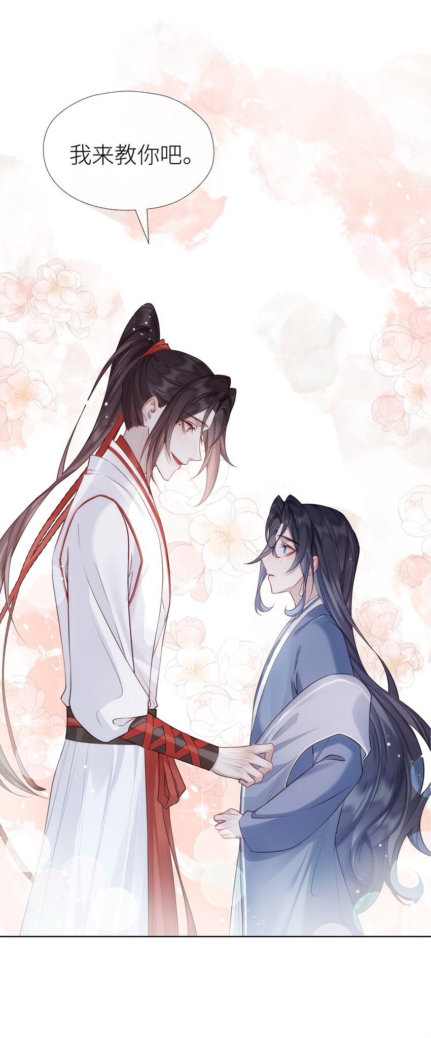 023 师兄来教你24