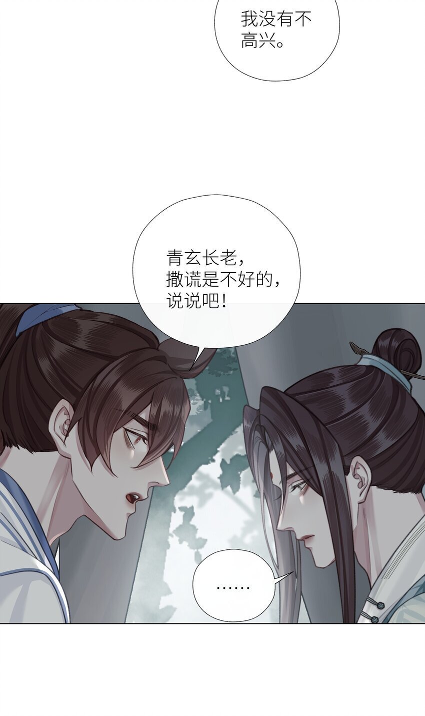 063 援手27