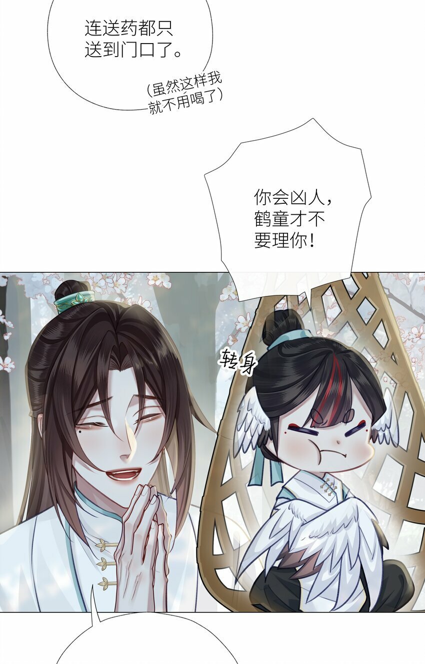 051 棺4