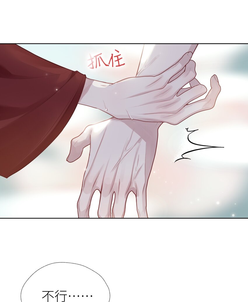 031 心魔境·三15