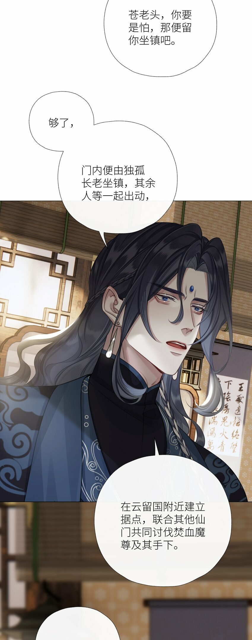 053 师弟，好久不见20