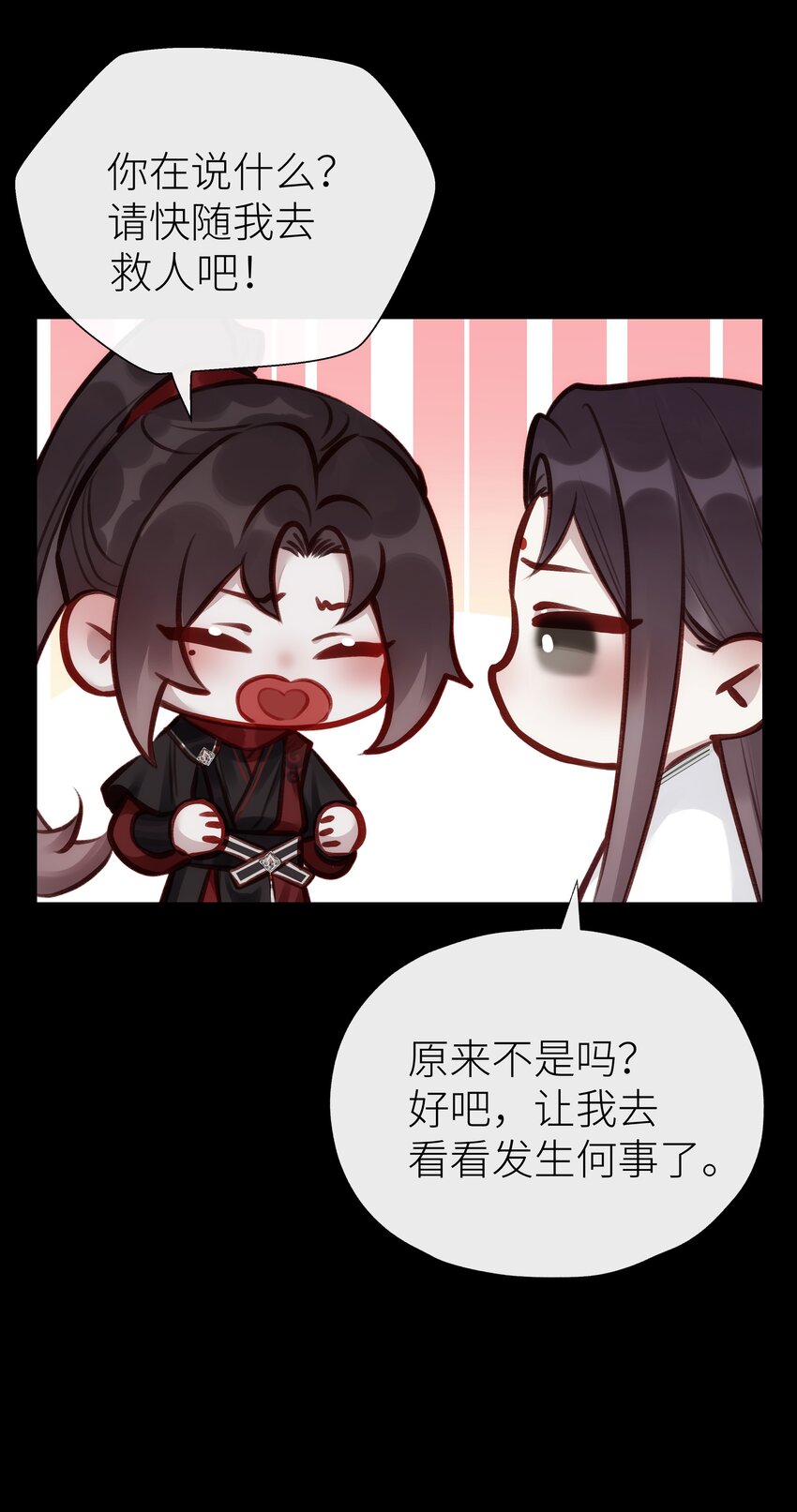028 心魔21