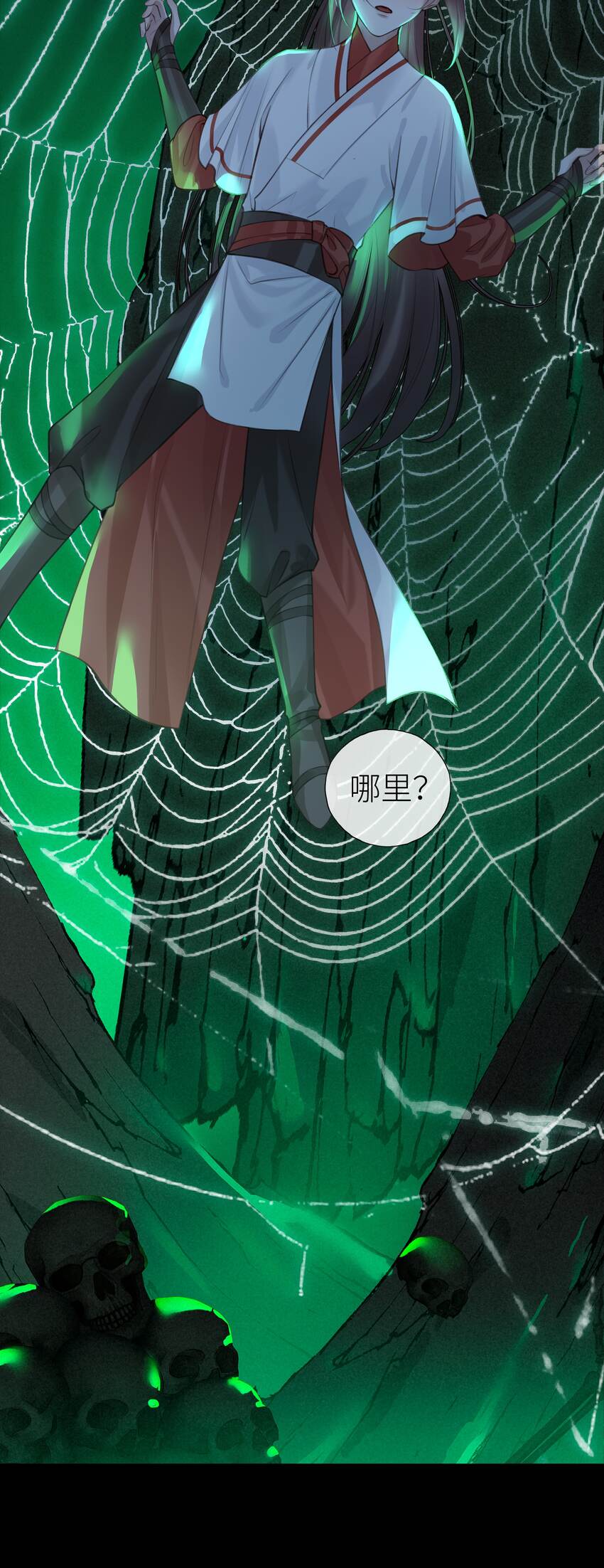 015 门主找到人了25