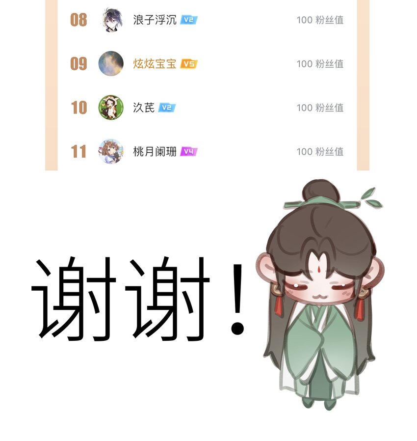 012 门主初见玄虚宗49