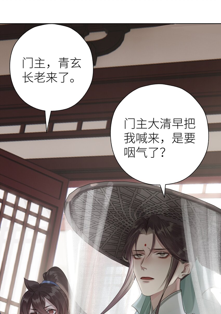 011 门主要把我送回去7
