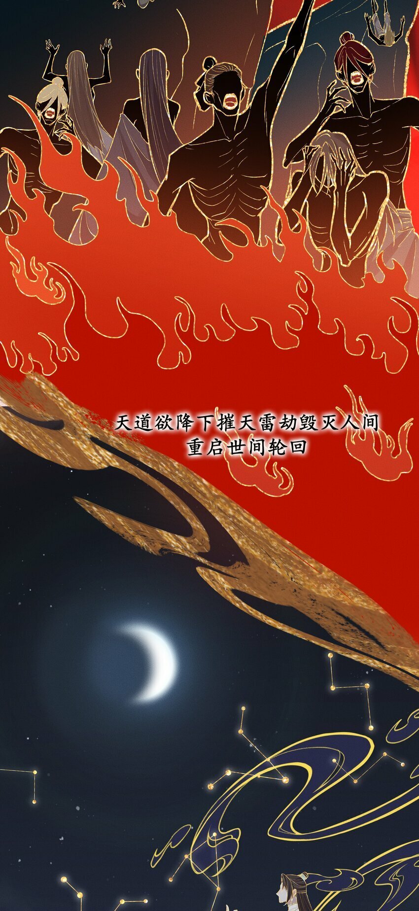 048 剑冢15