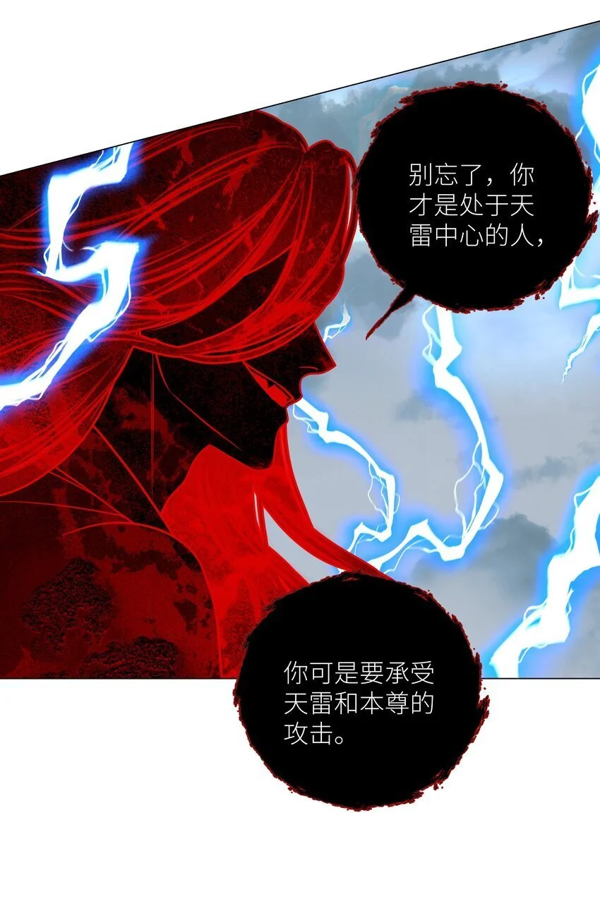 第69话 破道24