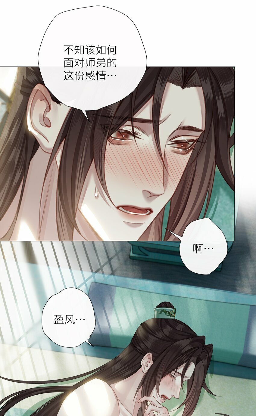 第50话 思君18