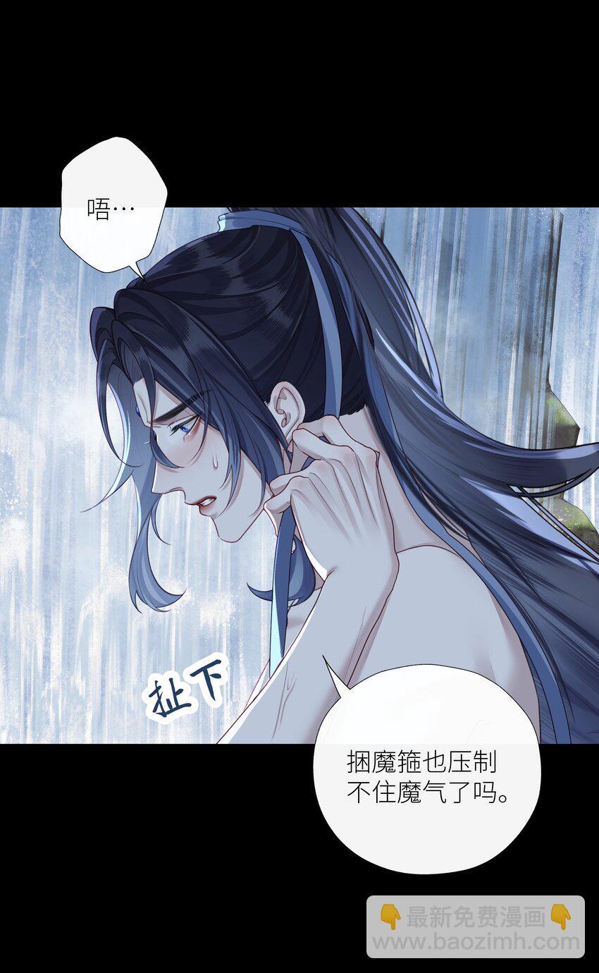 061 喂血14