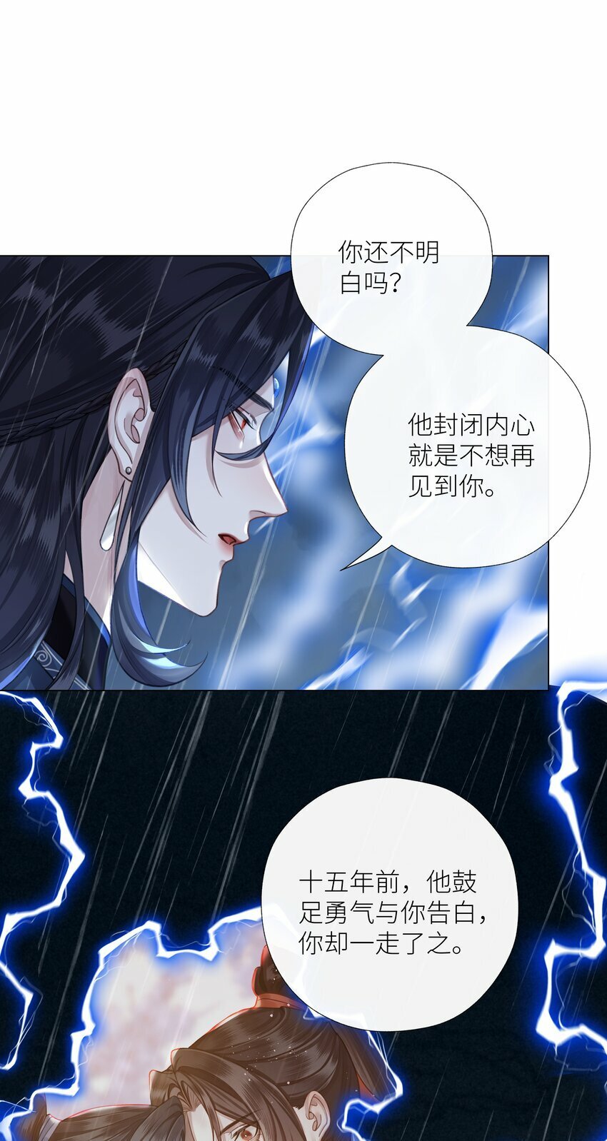 058 飞升之路12