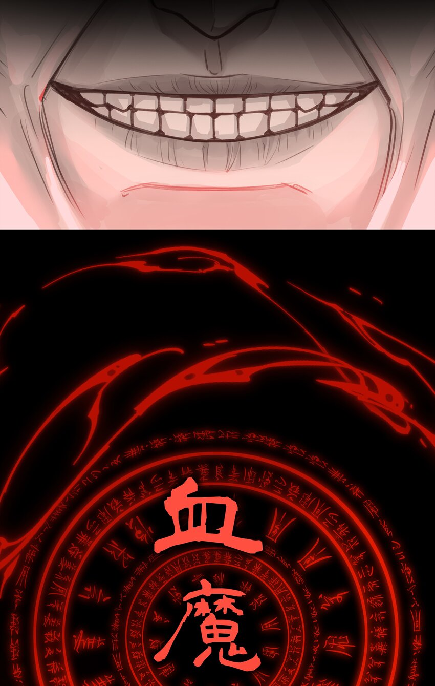 036 玄虚城遇李如燕35
