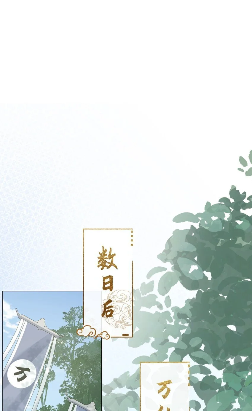 第73话 丹药23