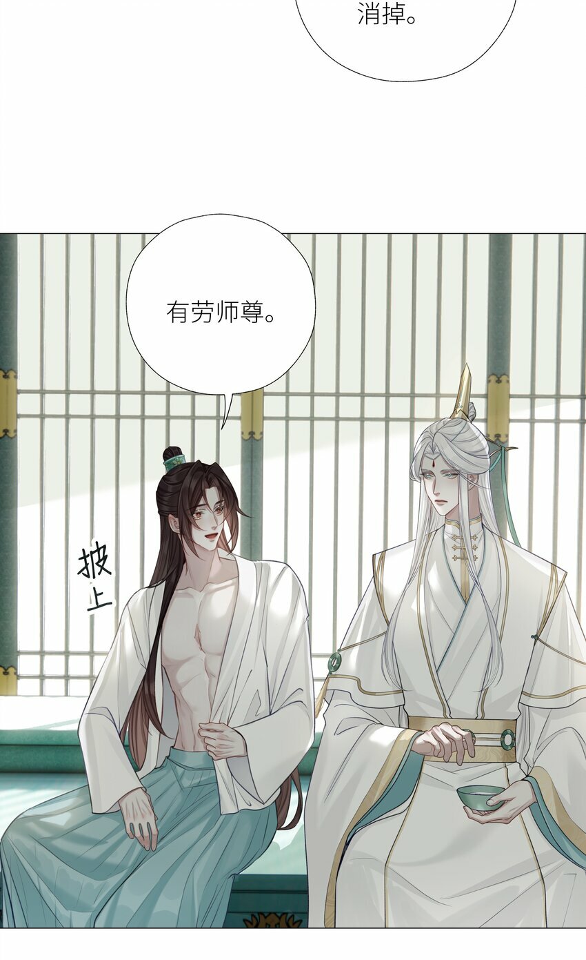 049 为寻一人31