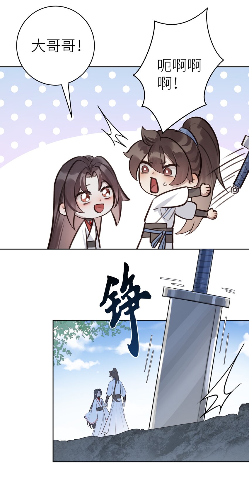 008 门主似乎不喜欢我8