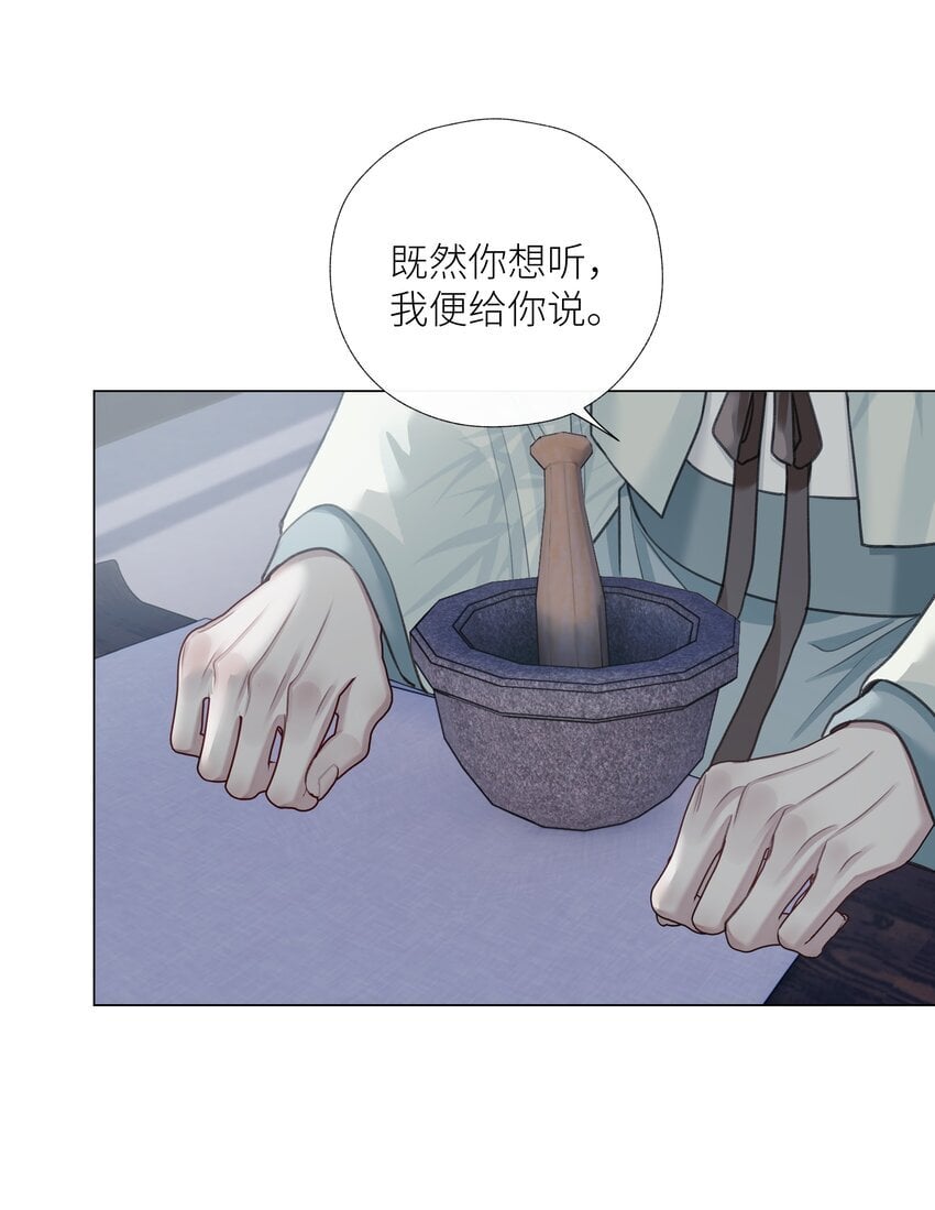 063 援手29