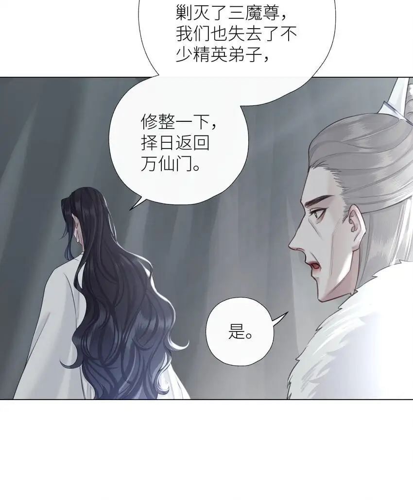 第73话 丹药4