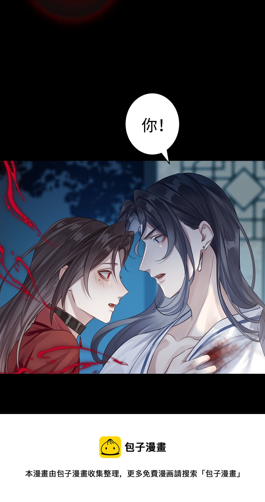 序章 门主被爬床了20