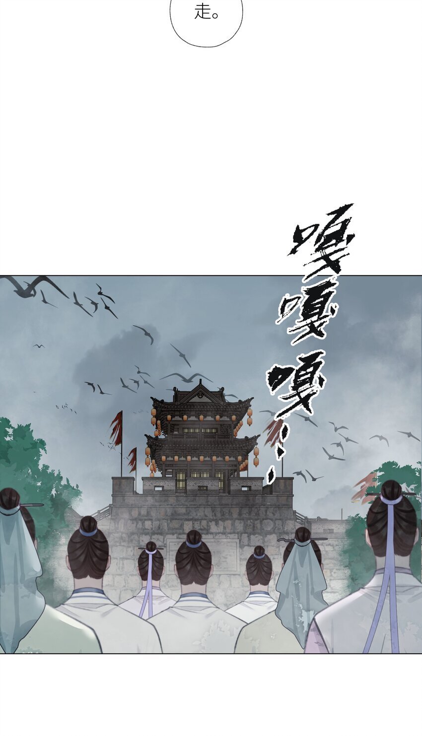 第64话 宣战29