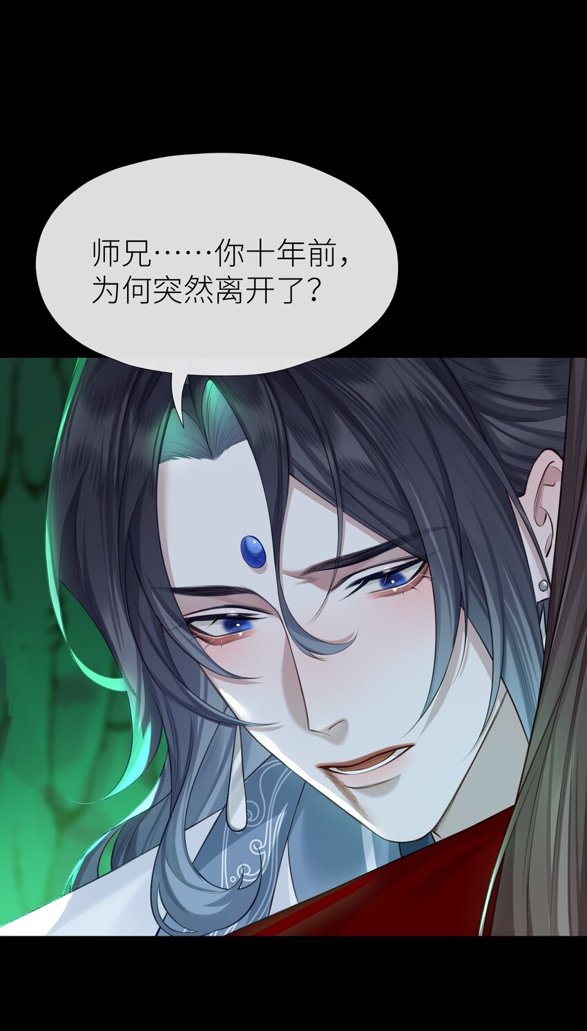 026 师兄莫要动4