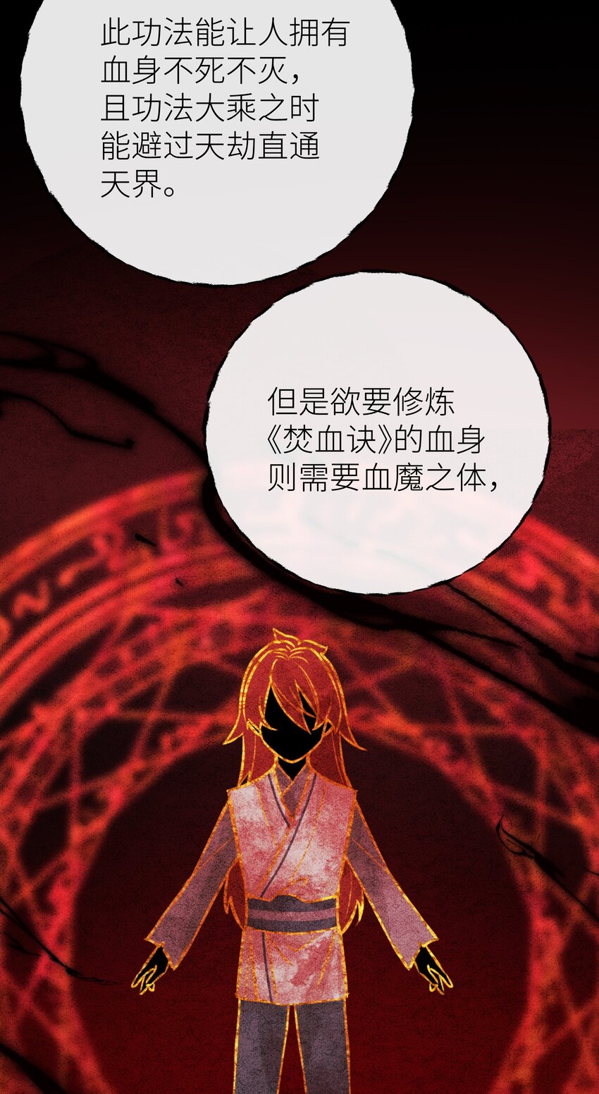 035 风波未平33