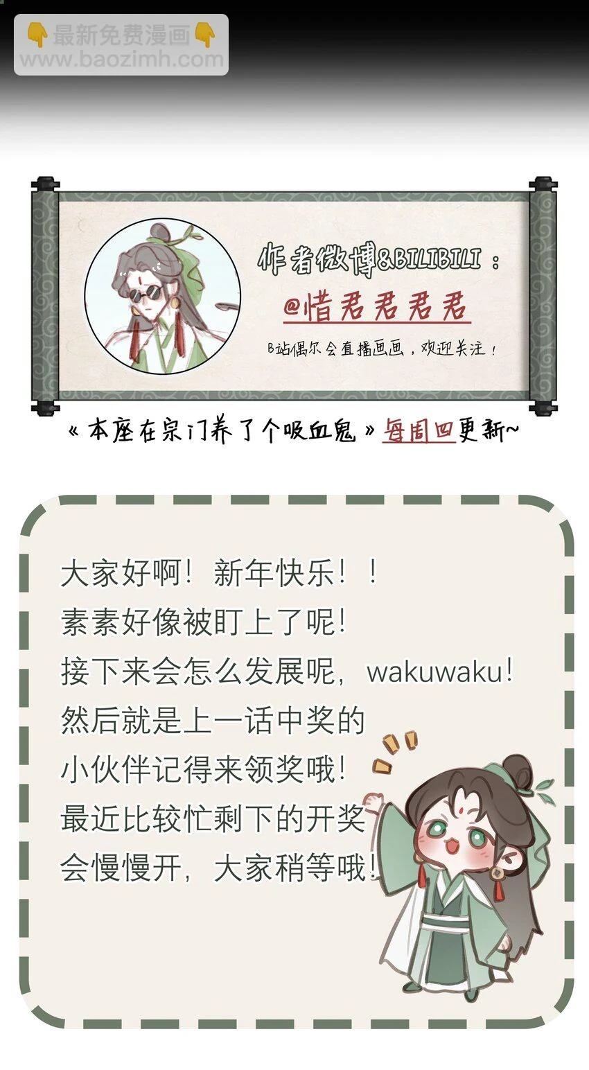 040 兄长，对不起32