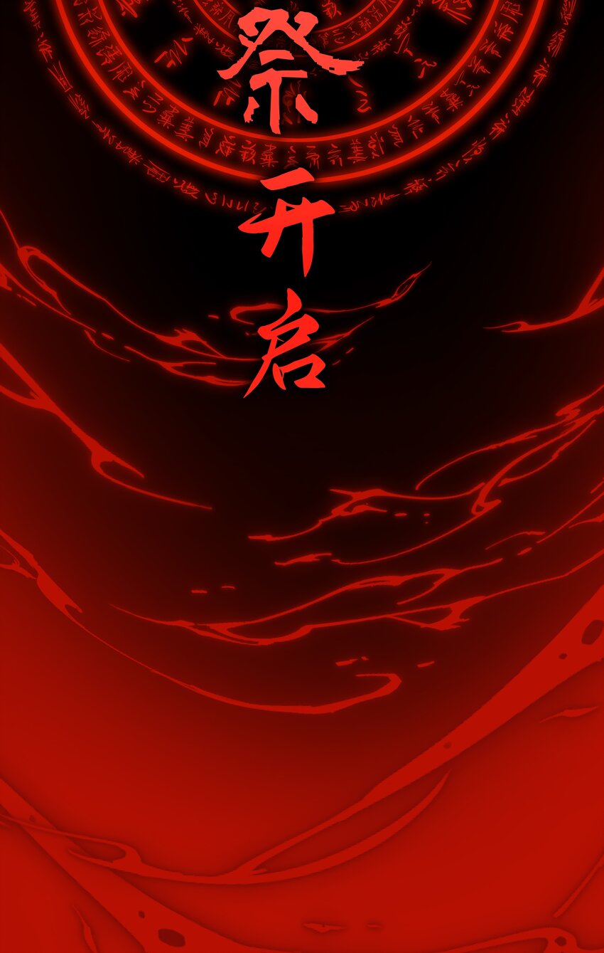 036 玄虚城遇李如燕36