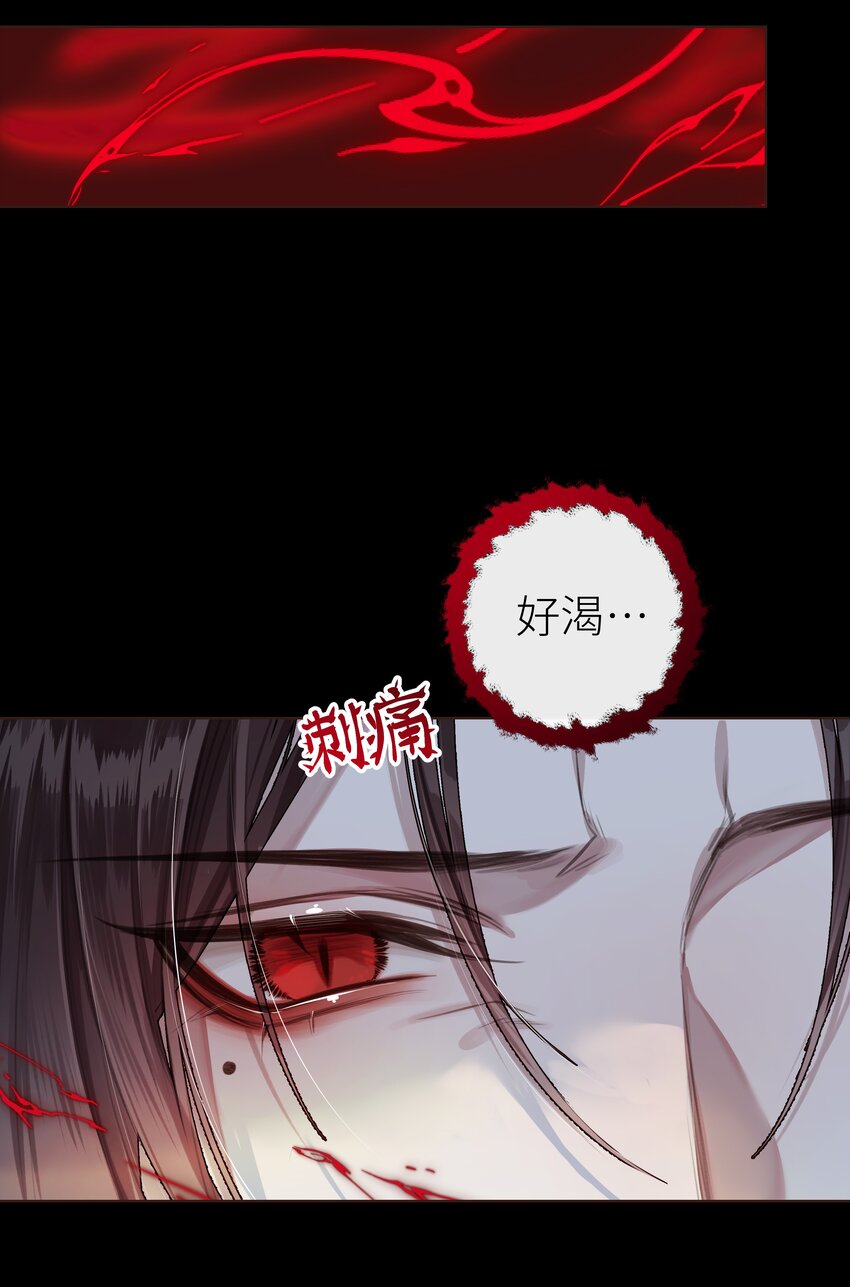 026 师兄莫要动7