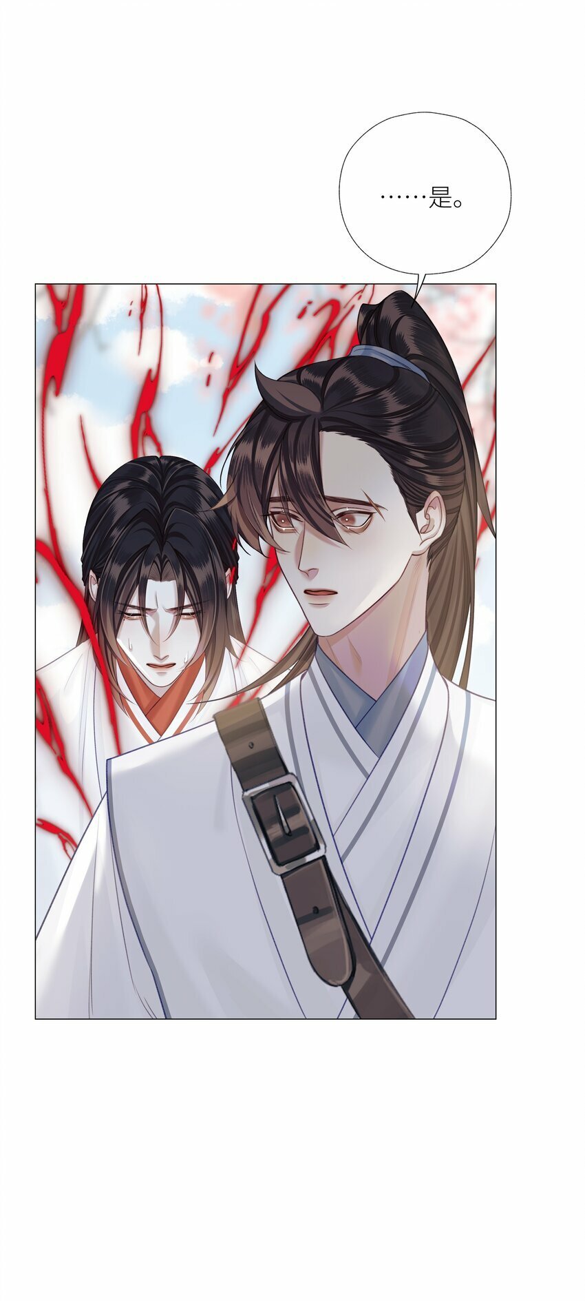 054 师弟我要对你负责35
