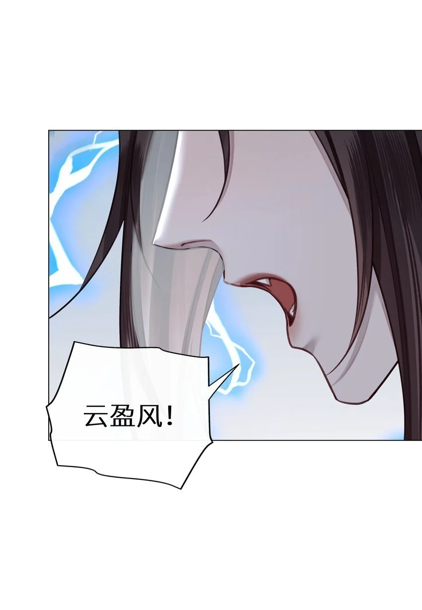 第69话 破道33