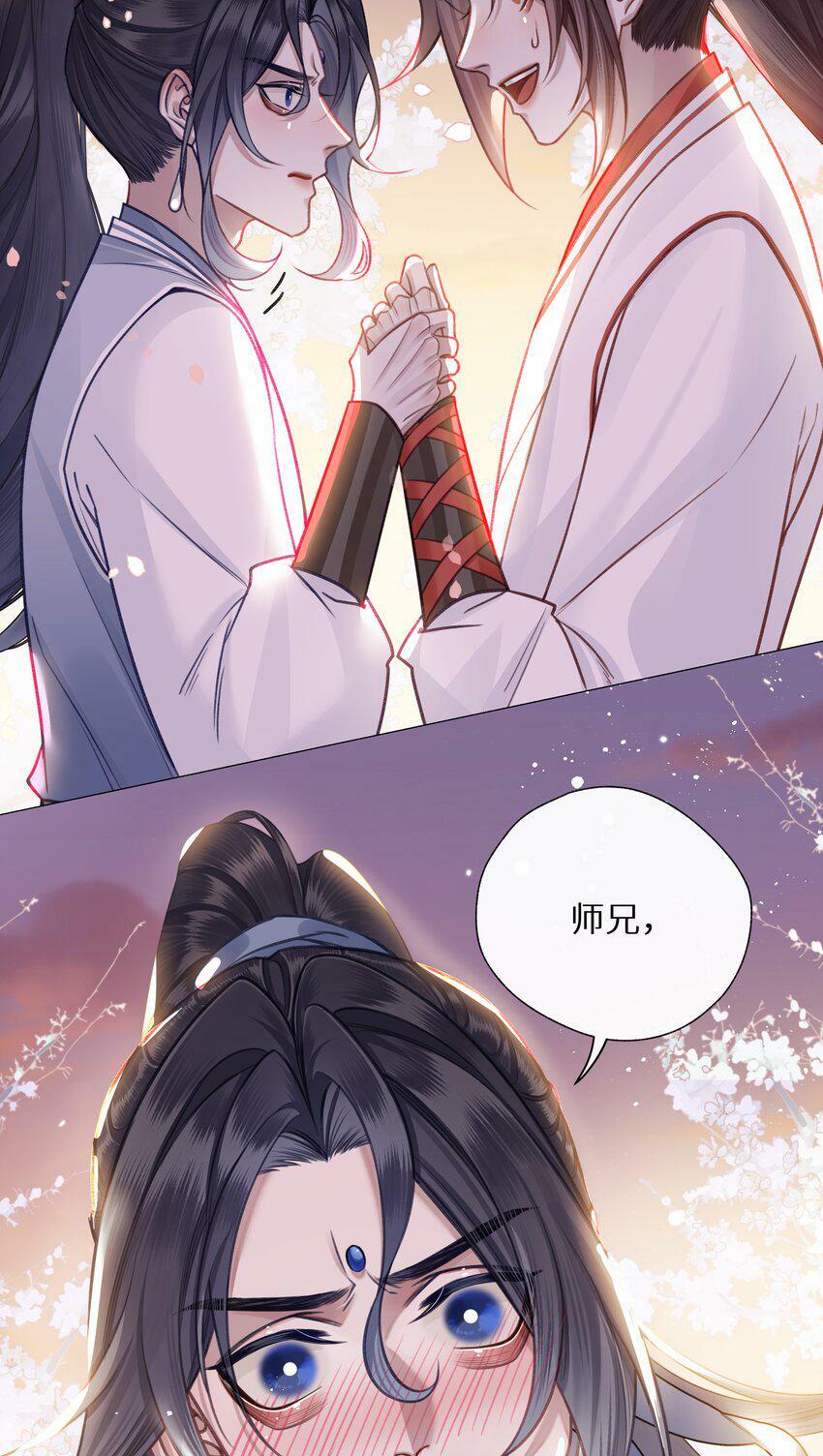 046 师兄，我喜欢你37