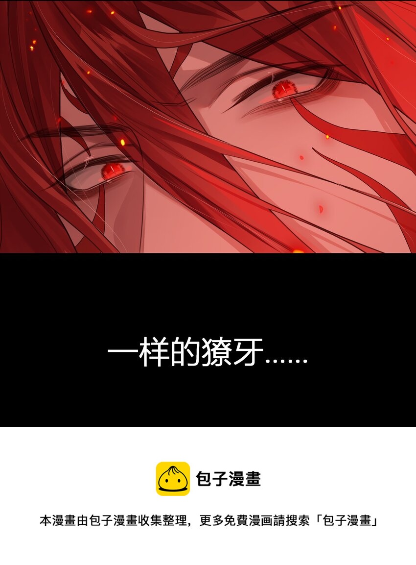 001 门主有病得治40