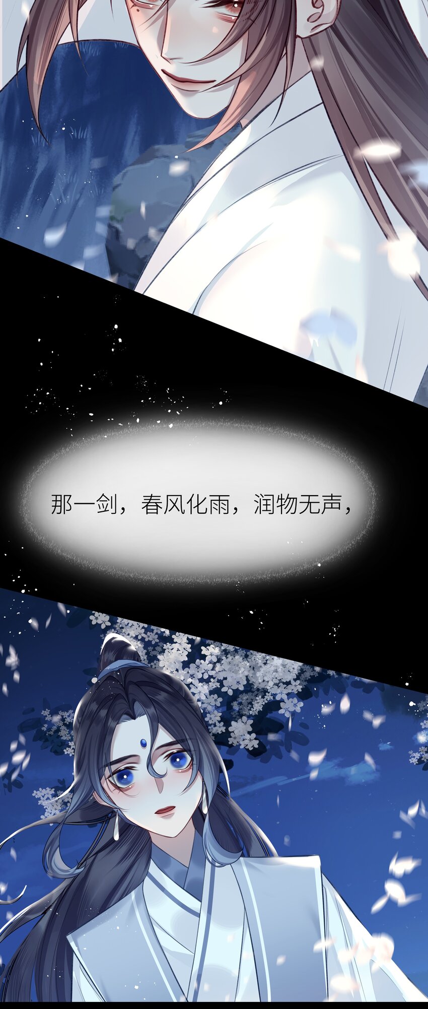 025 春花秋月36