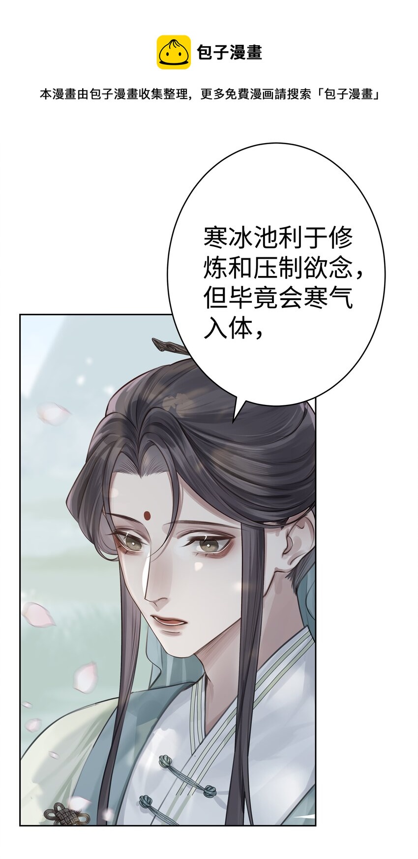 004 门主的师兄8