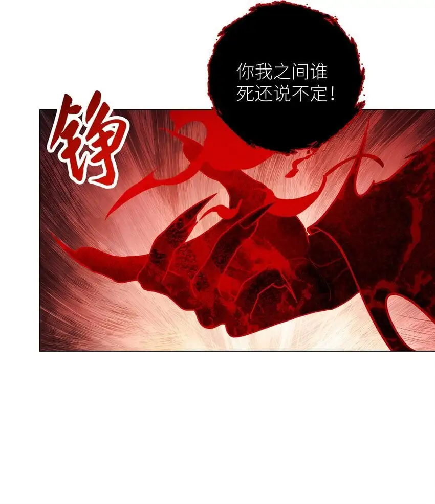 第70话 天雷26
