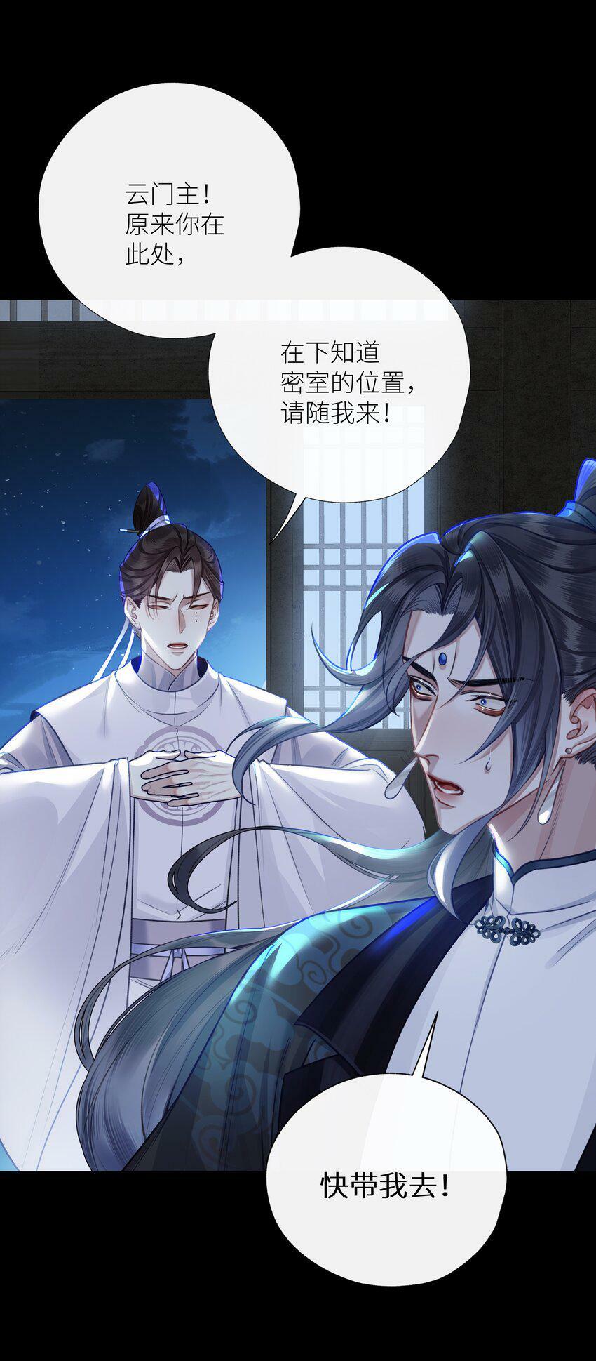 046 师兄，我喜欢你20
