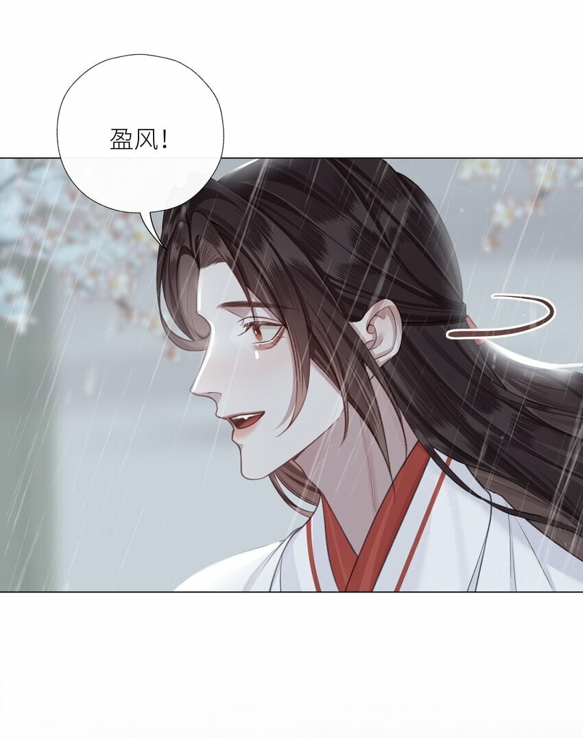 057 追忆11
