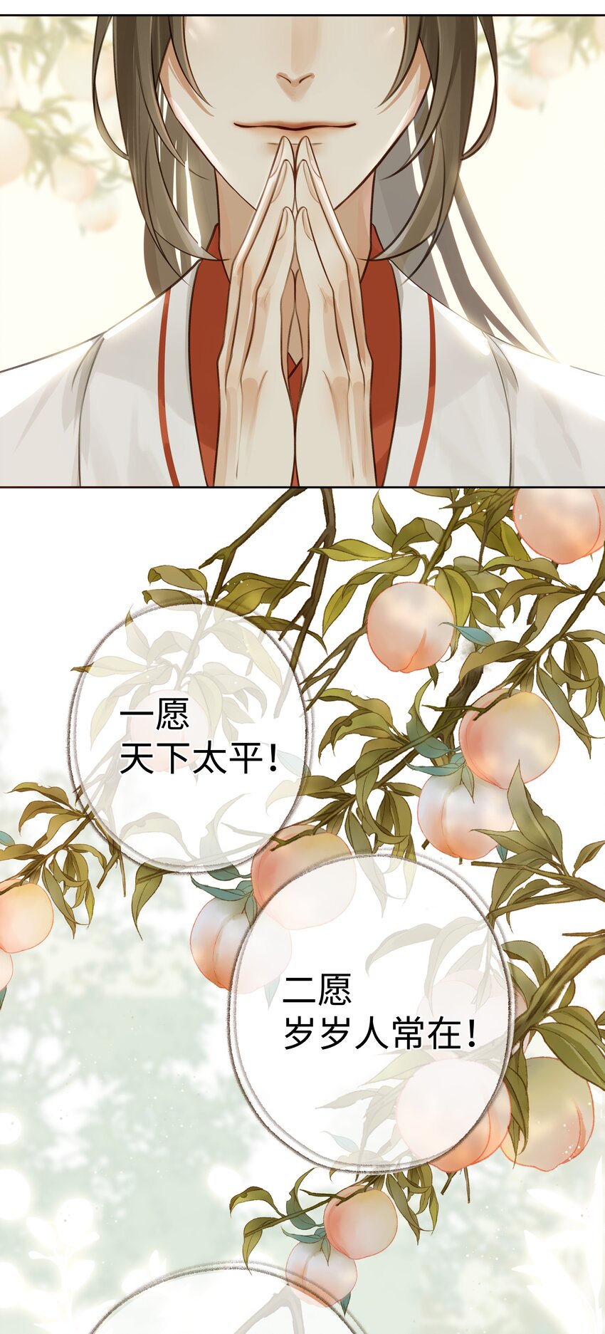 004 门主的师兄42