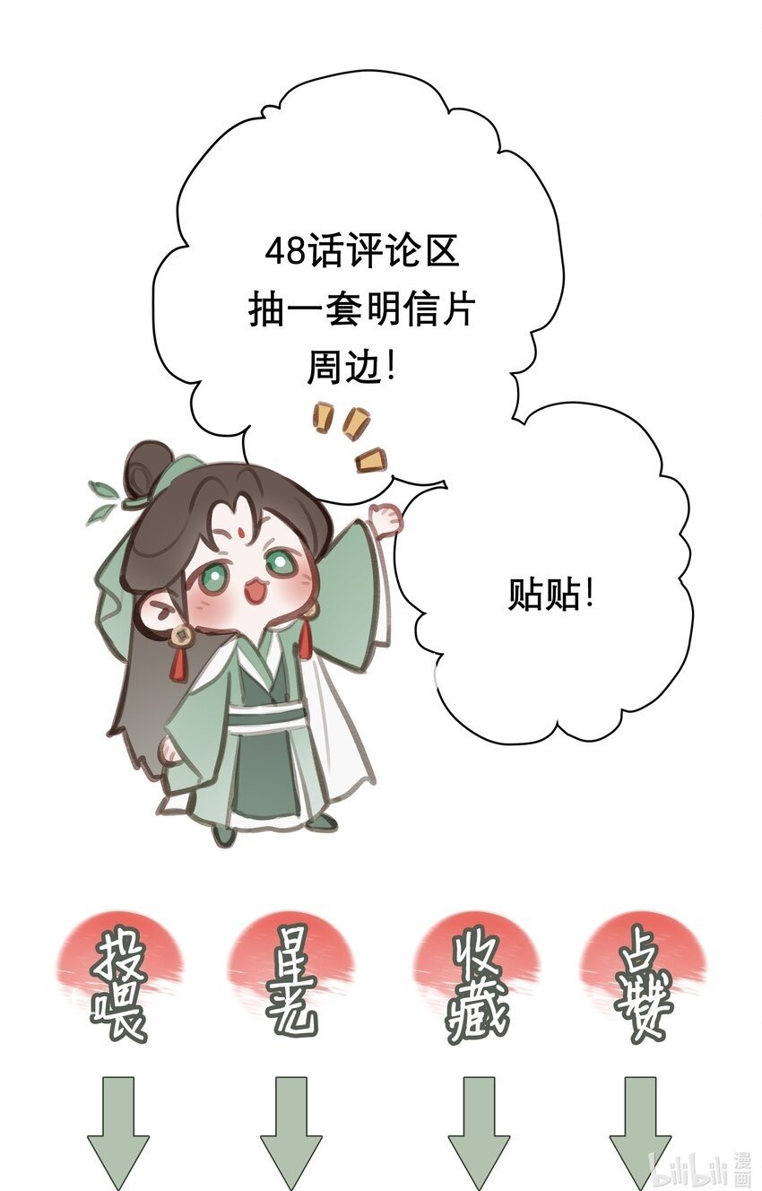 048 剑冢42